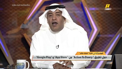 #وليد_الفراج: قلنا لكم أن اللاعبين يخلصون في الملعب .. لا تقولي مؤامرة ولا غيره.. الأمل الوحيد للأهلي هو أن يخدمه #النصر في ديربي الرياض