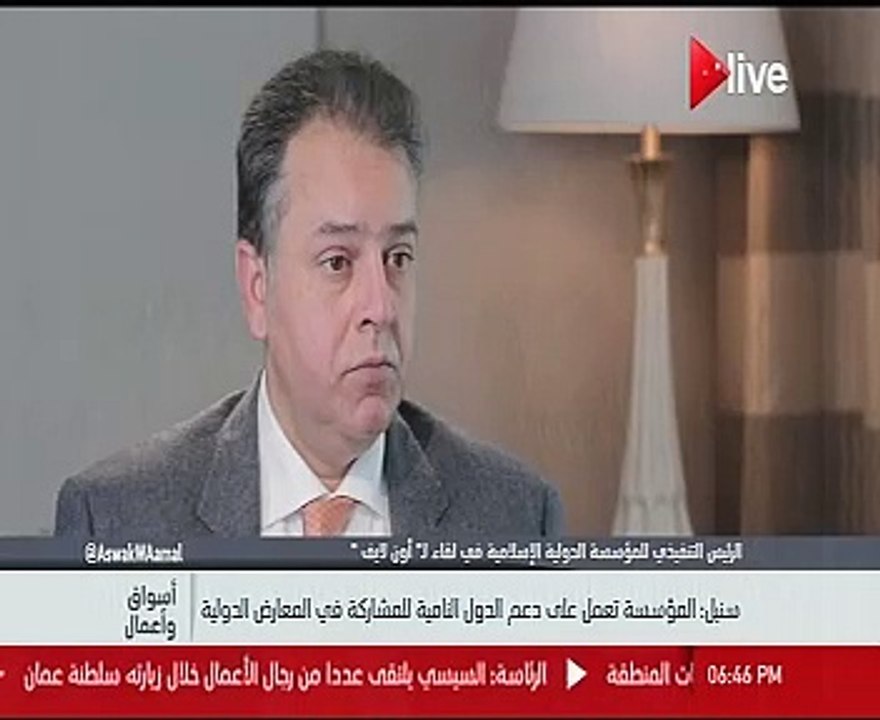 "الدولية الإسلامية": نعمل على دعم الدول النامية للمشاركة فى المعارض الدولية