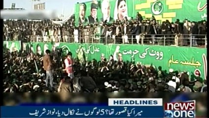 NewsONE Headlines 2AM | 5-Feb-2018 |