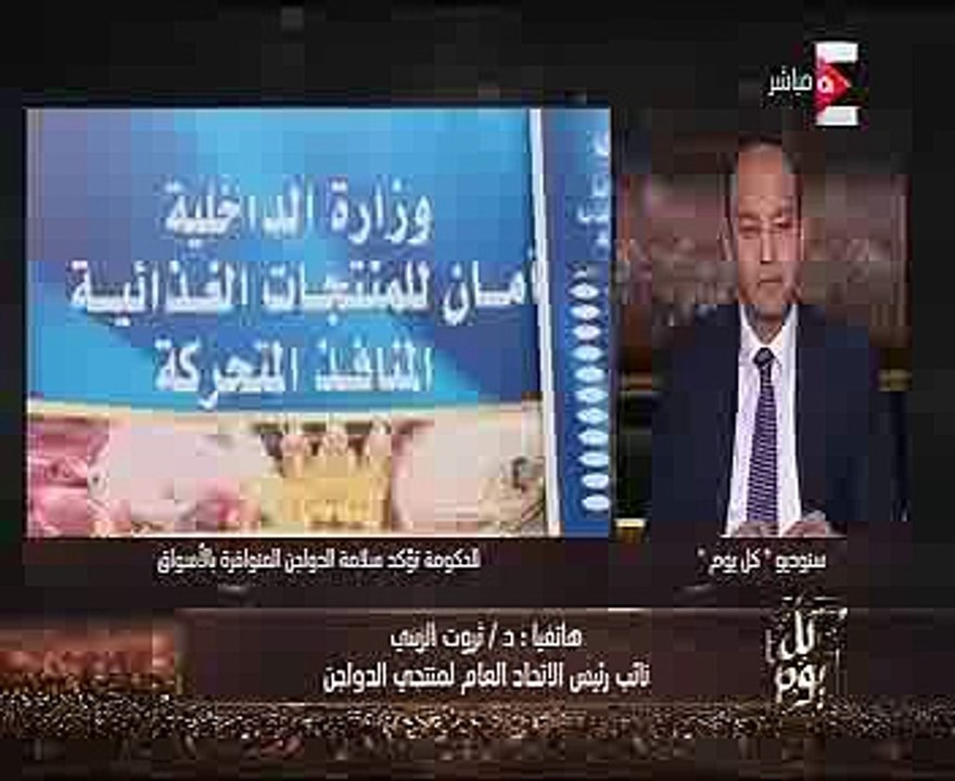 اتحاد "منتجى الدواجن": مصر تنتج 14 مليار بيضة س...