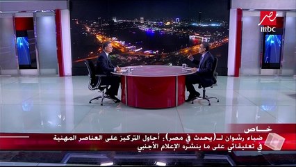 ضياء رشوان: 730 مراسلا زائرا ومقيما بمصر طلبوا تغطية الانتخابات الرئاسية