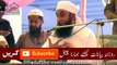 Maulana Tariq Jameel about Imam Hassan, Imam Hussain & Karbala -