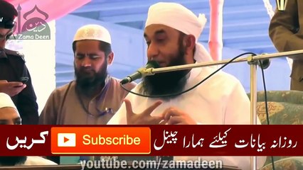 Download Video: Maulana Tariq Jameel about Imam Hassan, Imam Hussain & Karbala -