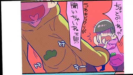 おそ松さん漫画 松3 | カラミティはなまるぴっぴは誰だったのか