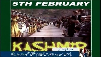 NewsONE Headlines 5AM | 5-Feb-2018 |