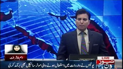 'Accomplice' in Asma murder case sent on 14-day judicial remand by Kohat court