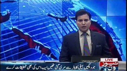 Leader PTI Fawad Chaudhary challenges Nawaz Sharif