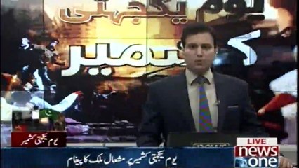 Youm yakjehti kashmir par Mishal Malik ka Pegham