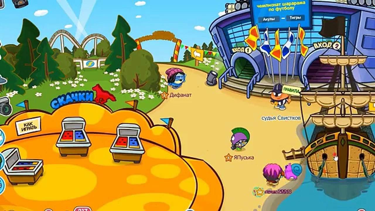 Зачем пираты приплыли в Шарарам? Ответы и прохождение квеста в Шарараме.