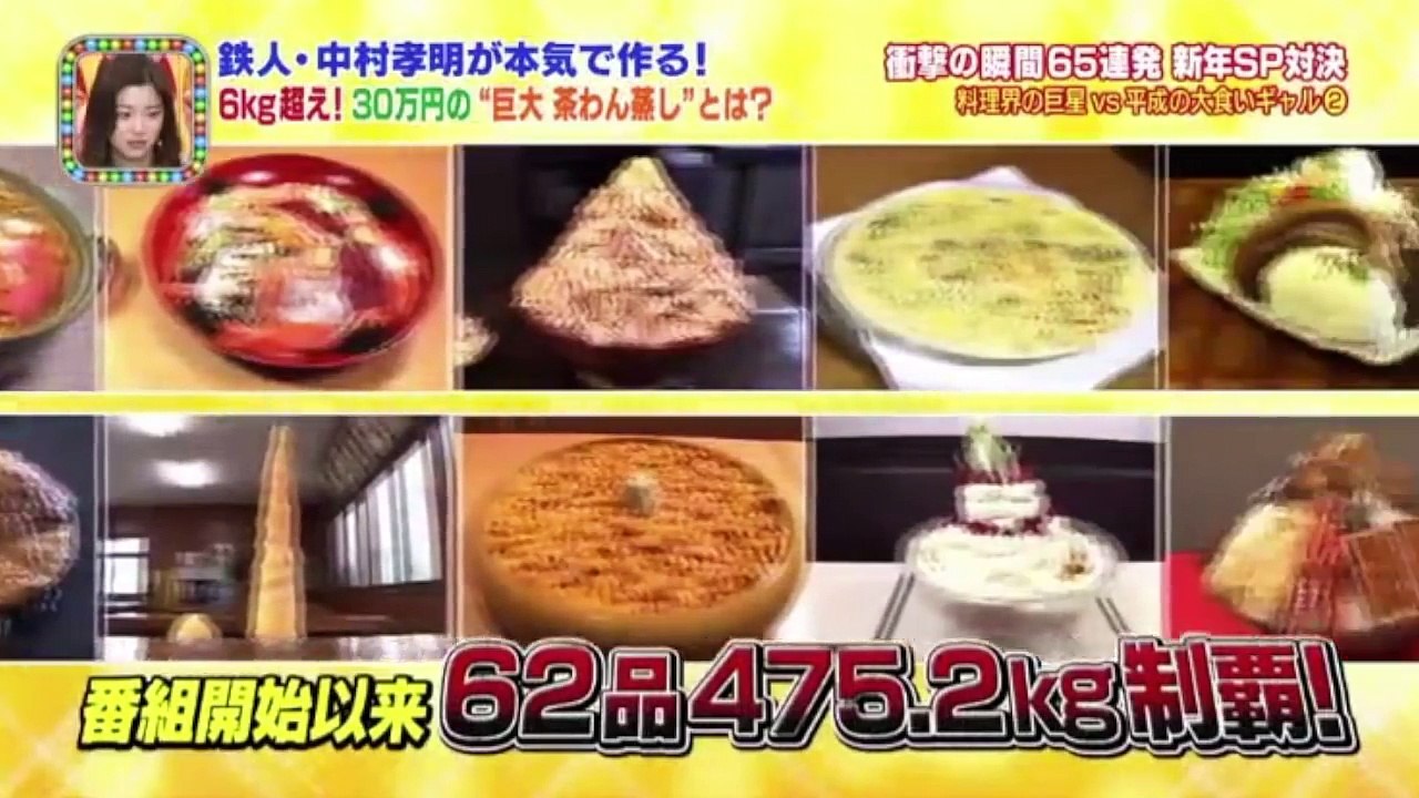 【大胃王】萌梓｜6.8kg, 30万日元超级豪华鹅肝蒸蛋羹｜中文字幕
