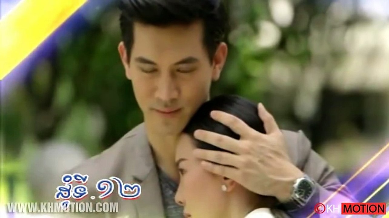 Pis Bongkrab Plerng - ពិលបង្រ្កាបភ្លើង​ EP12