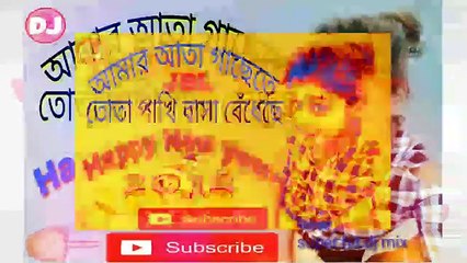 Amar Ata Gache Te Tota Pakhi Basa _ _বাংল dj mix 2018) ( 360 X 640 )