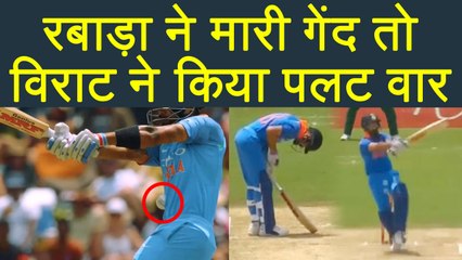 IND vs SA : Virat Kohli's perfect reply after being hit on ribs by Kagiso Rabada | वनइंडिया हिंदी