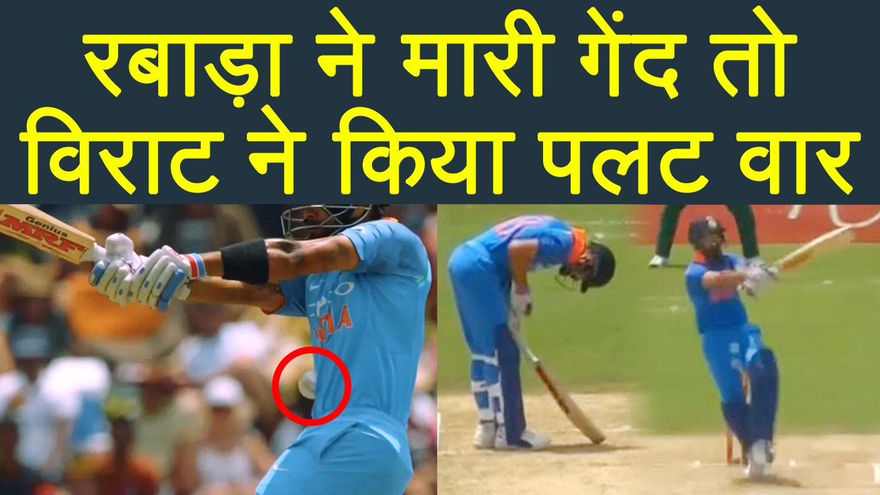 IND vs SA : Virat Kohli's perfect reply after being hit on ribs by Kagiso Rabada | वनइंडिया हिंदी