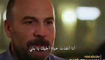 مسلسل فضيلة و بناتها الموسم الثاني مترجم للعربية  اعلانات الحلقة 21