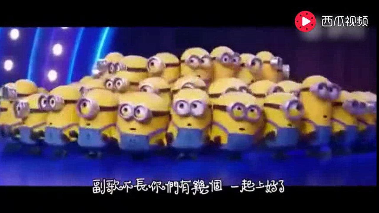 The Minions Sang Jay Chou S The Cowboy Is Very Busy Too Cute Ha Ha Ha 影片dailymotion