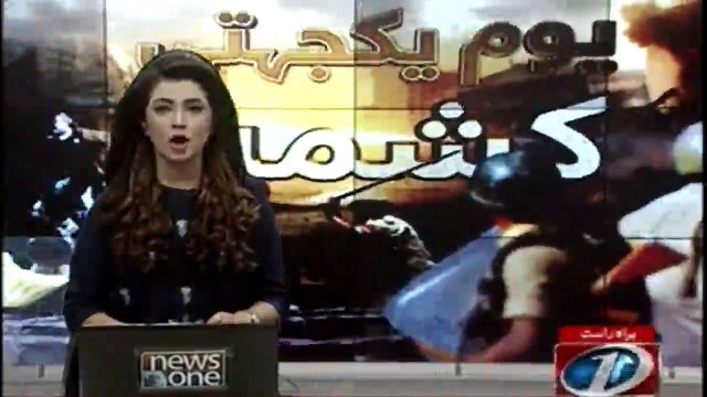 Kashmir Solidarity Day being observed today