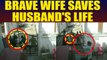 Uttar Pradesh woman saves her husband from goons, Watch shocking video | Oneindia News