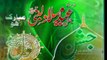New Naat 2017,New Rabi ul Awal Naat Sharif 2017 Aa Gy Sarkar Best Naat Sharif 2017 YTPak com - YouTube - Copy