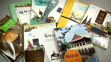 몸살 앓는 역사교과서...이념논쟁 재연 / YTN