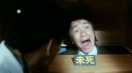 整蛊专家1991 粤语Part2 （周星驰 刘德华 关之琳 邱淑贞 吴孟达）整蠱專家