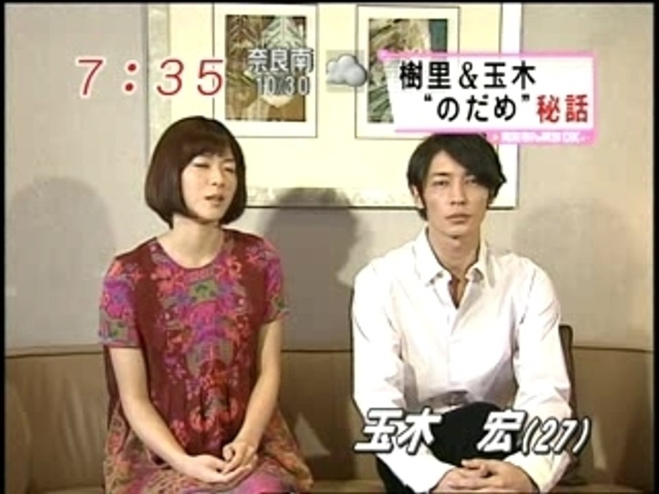 [NEWS]071127 めざまし7時 - Nodame SP