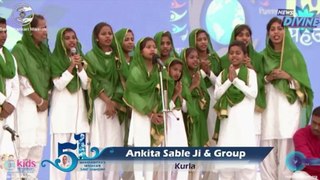 Do Din Ki Zindagi Main Mil Jul kar Raho Bhai | Hindi Song By Ankita Sable Ji & Saathi From Kurla Maharashtra | 51st Maharashtra Sant Samagam