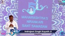 Speech By Indrajeet singh Kayath ji | From Haryana | 51st Maharashtra Sant Samagam