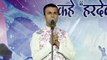 Speech By Naresh Ji | Satsang Programme, Indore (MP) Sunday 4th February 2018