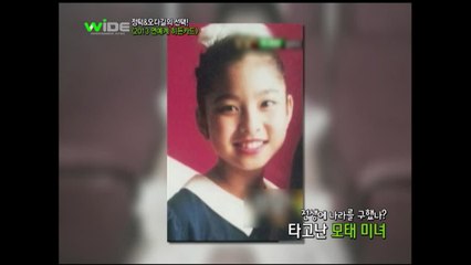 ′돈꽃′ 박세영, 공주 선발대회 대상 출신! ′모태미녀′ 인증