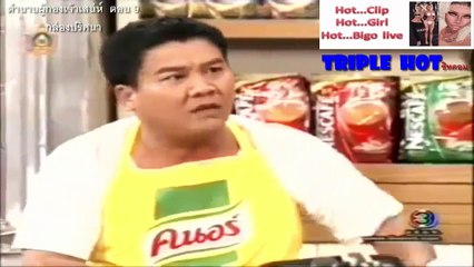 ผู้กองเจ้าเสน่ห์  ตอนที่ 9  กล่องปริศนา