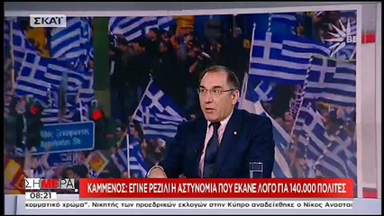Δ. Καμμένος: Αν φέρουν τον όρο "Μακεδονία" στη Βουλή, προτείνω στους ΑΝΕΛ να παραμείνουμε και να ψηφίσουμε "Οχι"