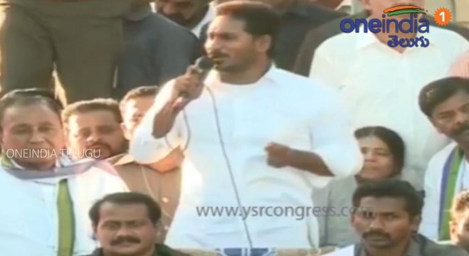 YS Jagan Speech @ South Mopur In Nellore District