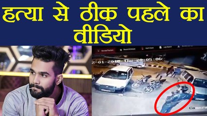 Delhi murder case: Ankit Saxena's last moments, Watch CCTV video | वनइंडिया हिंदी