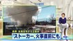 長野市　北村昇一(57)　北村フローラ・カボルナイ(41)　直前にストーカートラブル通報　長野住宅全焼2遺体(2018/02/05 11:53)