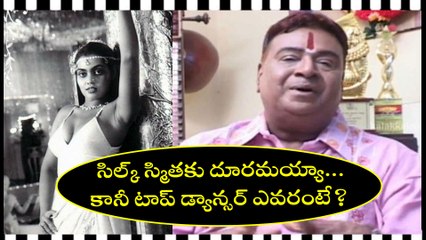 Silk Smita clash with Choreographer Siva Sankar
