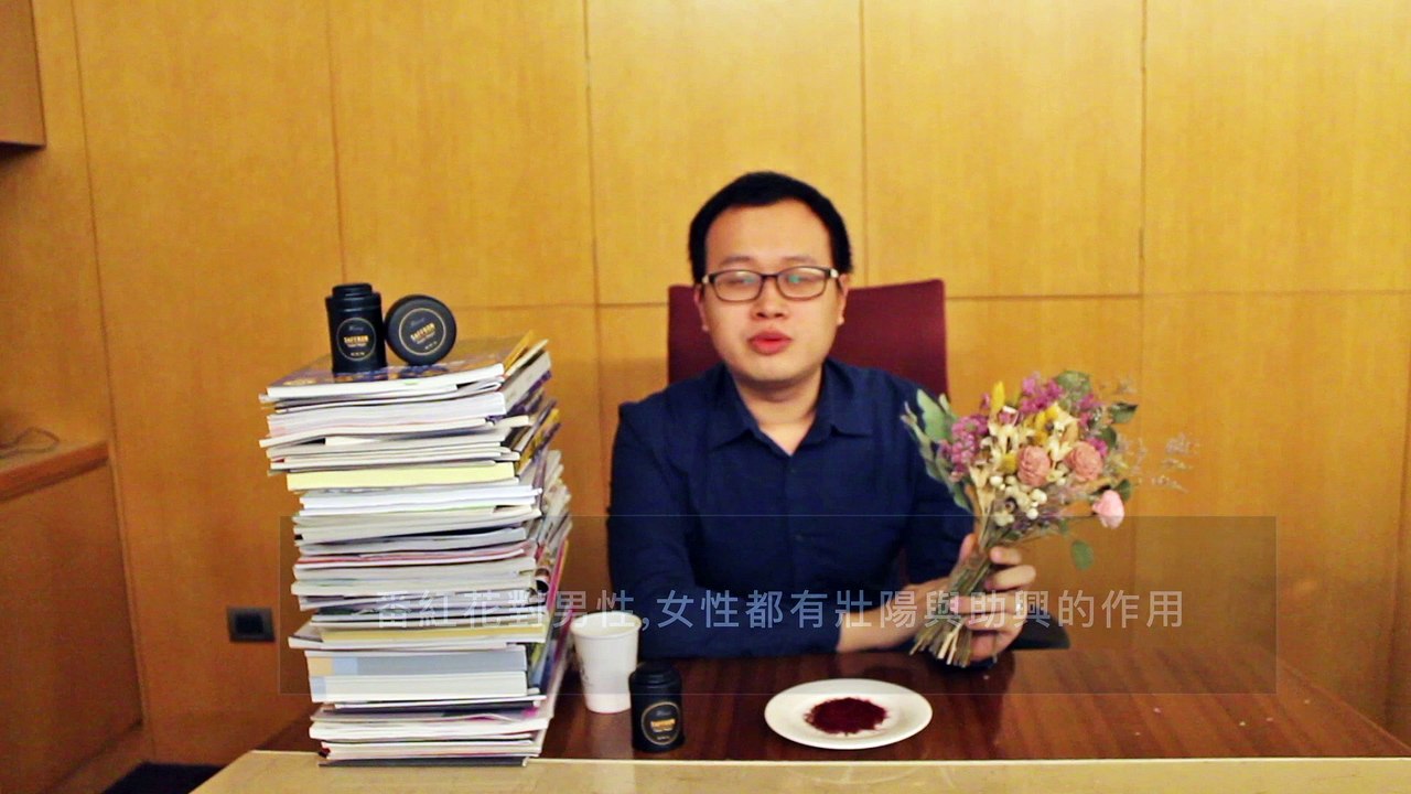Hiraney番紅花小教室 - 創造性福