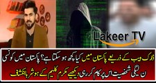 Anchor Reveled How Dark Web Working in Pakistan