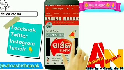 How to Remove background image on Android phone %28hindi%29