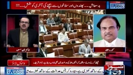 Dr Shahid Masood with Kanwar Dilshad talks about Senate Election 2018