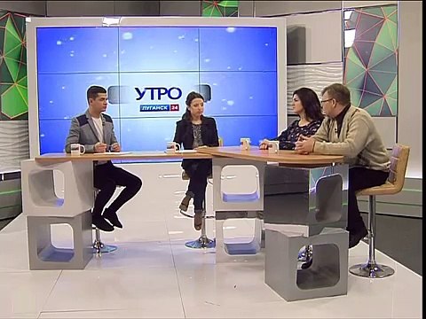 ГТРК ЛНР. Утро на Луганск 24. С.Белов, Э.Пискун. 05 февраля 2018