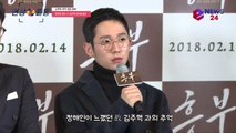 정해인, 故 김주혁 따뜻한 말 그리워! '영화 보니 마음이 복잡'