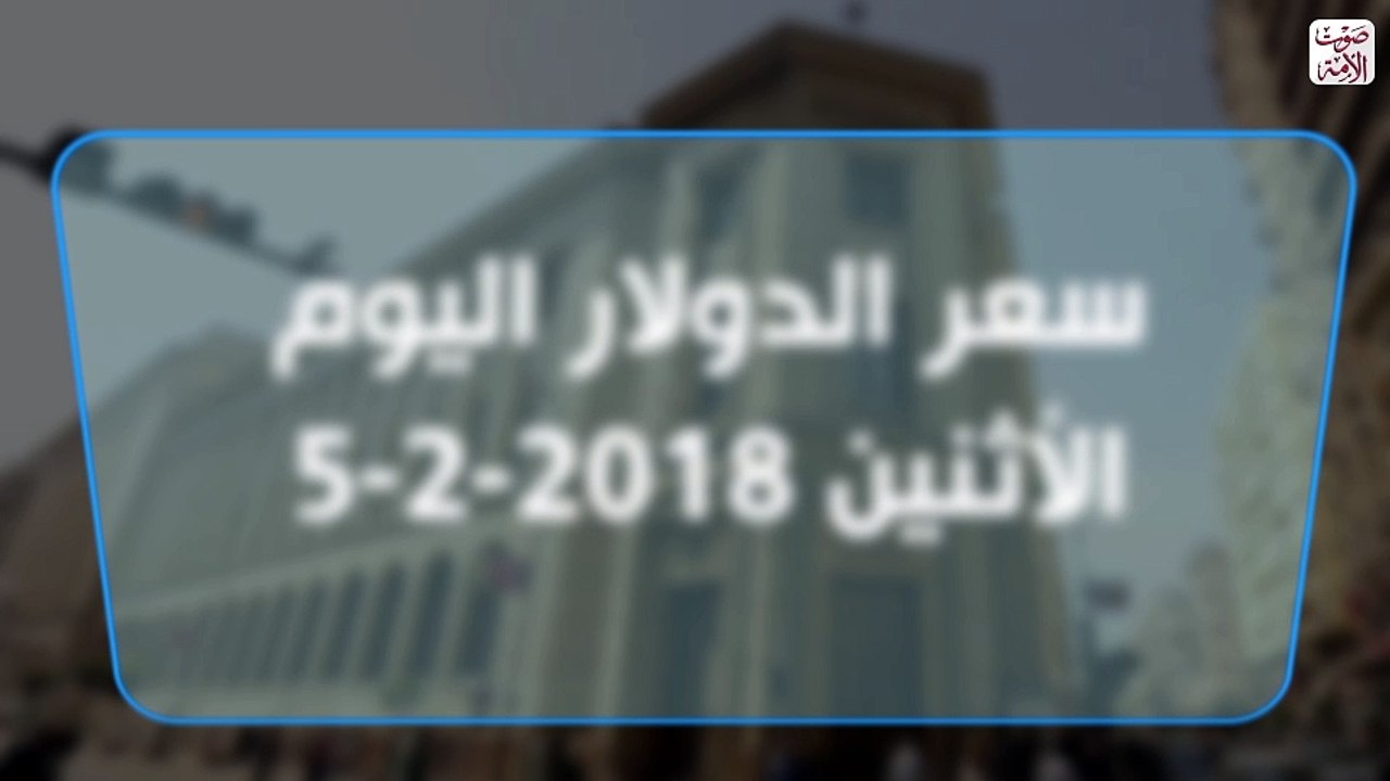العملات