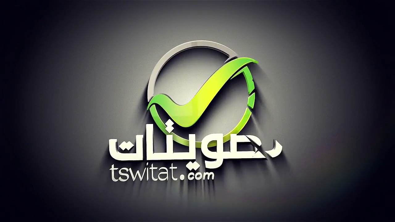 الربح من الإنترنت