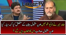 Hamid Mir Speaking Against Orya Maqbool Jan in Live Show