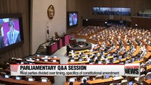 National Assembly kicks off first interpellation session of 2018