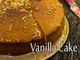 Vanilla Cake Recipe | How to Make Easy Vanilla Cake | Eggless Vanilla Cake | Boldsky