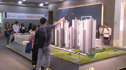 시세보다 낮은 분양가...올해도 '로또 아파트' 줄 선다 / YTN