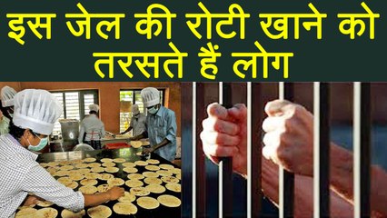 Kerala के इस Jail की रोटी खाने को तरसते हैं लोग, Biryani भी बनती है लाजबाव | वनइंडिया हिंदी