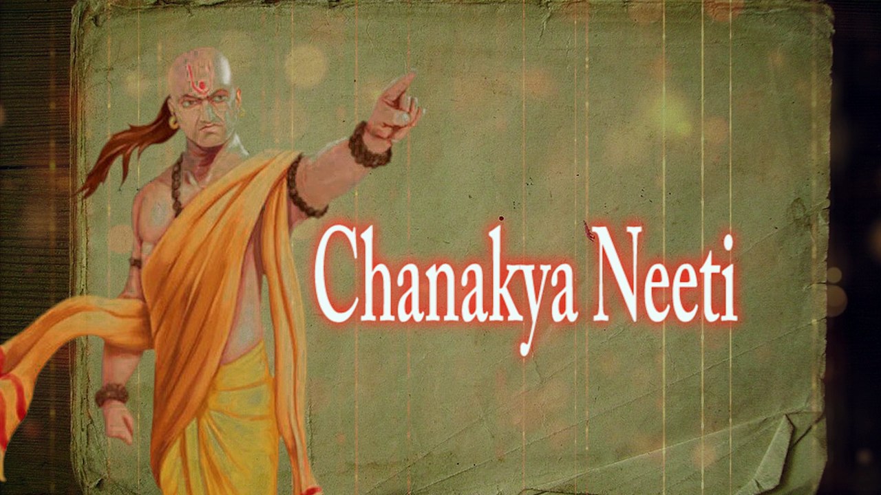 ऐसा क्या है जो औरत नहीं कर सकती है | Chanakya on Women | Chanakya Niti in hindi